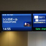 成田空港を出発します！