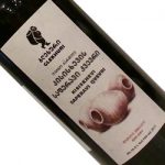 ジョージア産クヴェブリ仕立ての赤ワインは珍しい！  麦ちゃん高評価♪試してみる価値充分あり！