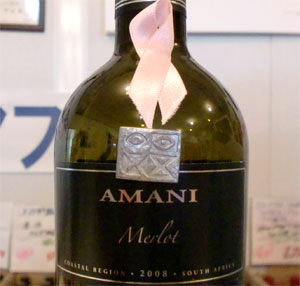 アマニ　メルロ　2008