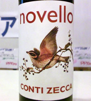 イタリアの新酒　ヴィーノ・ノヴェッロ　３アイテム