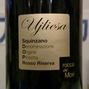 スクインツァーノ・リゼルヴァ　ウイリエーザ　2008
