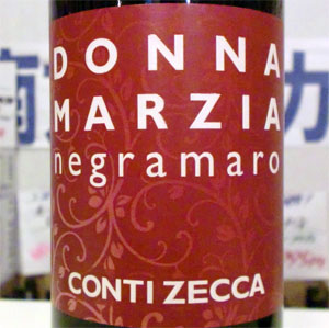 ドンナ・マルツィア　ネグラマーロ　2009