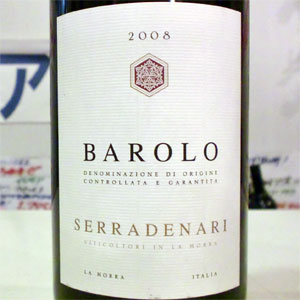 バローロ　2008　セッラデナリ