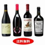 解禁1ヶ月前！  イタリアの新酒ワイン「ヴィーノ・ノヴェッロ」  そろそろ予約しませんか？　2020年9月30日配信メルマガ