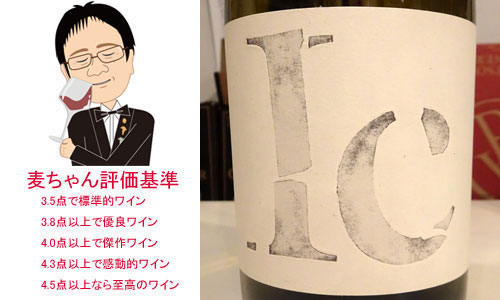 アルタビン・ヴィティクルトール　イレルカボニア　2018