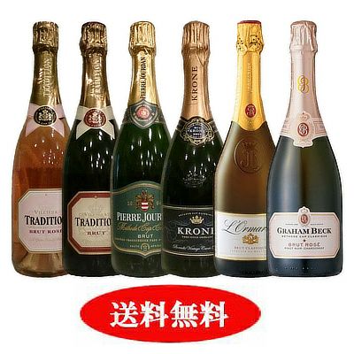 【ブラインドならシャンパーニュ】 南アの泡6本セット！1本当たり2,635円♪ シャンパンの半額でも品質は負けていません！　2023年7月11日配信メルマガ