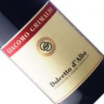 【ドルチェット種】 イタリアワイン銘醸地ピエモンテの土着品種！ フレッシュで力強い赤ワイン　2023年7月24日配信ワインニュース