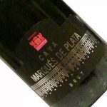 新入荷スペイン【カヴァCava】 瓶内二次発酵の掘出物！ コスパ抜群！爽やかで旨味豊かな辛口！　2023年9月6日配信ワインニュースレター