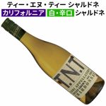 ティー・エヌ・ティー シャルドネ エステート・グロウン ロダイ NV