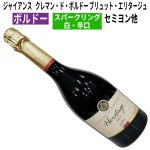 ジャイアンス　クレマン・ド・ボルドー　ブリュット・エリタージュ　NV