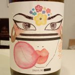 ナット・クール　モーゼル　NV　1000ml