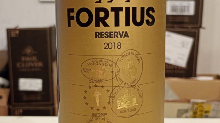 フォルティウス レゼルバ 2018
