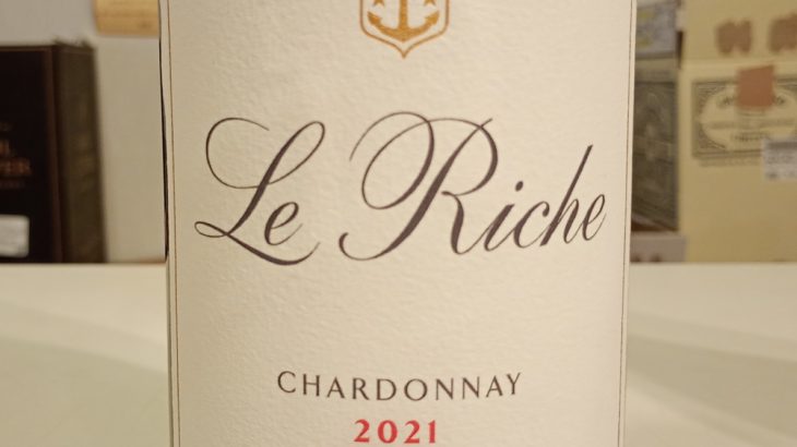 ル・リッシュ・ワインズ　シャルドネ　2021