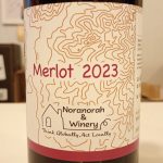 のらのらふぁーむ　メルロ　2023