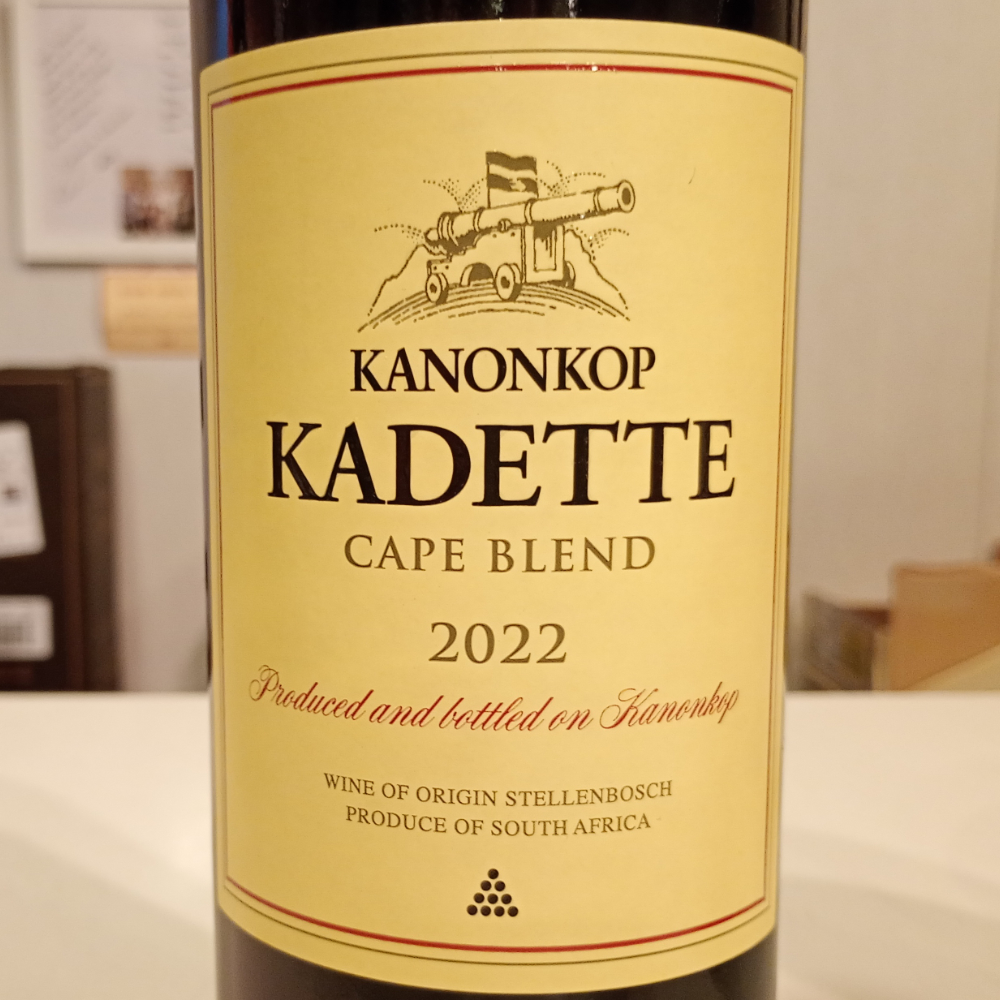カノンコップ カデット ケープ・ブレンド 2022