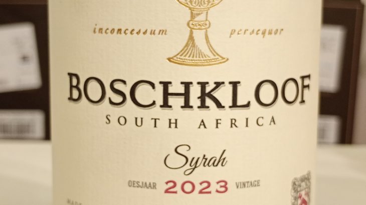 ボッシュクルーフ　シラー　2023