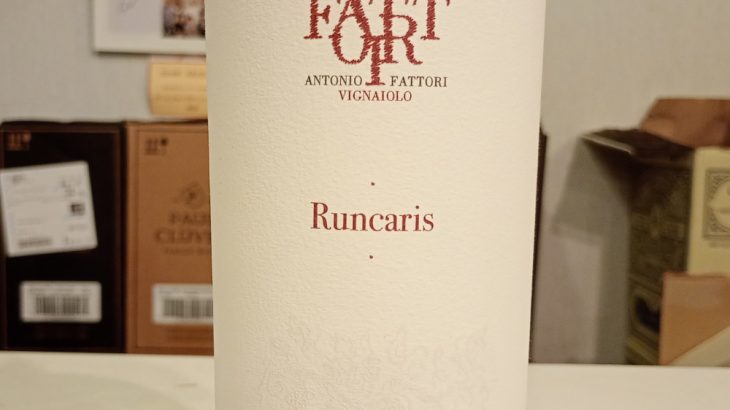 ファットリ ソアーヴェ クラシコ ルンカリス 2024