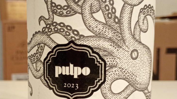 プルポ　アルバリーニョ　2023