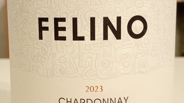 フェリーノ　シャルドネ　2023