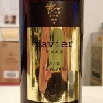 安心院(あじむ)フォーティファイドワイン　ザビエル　NV　500ml