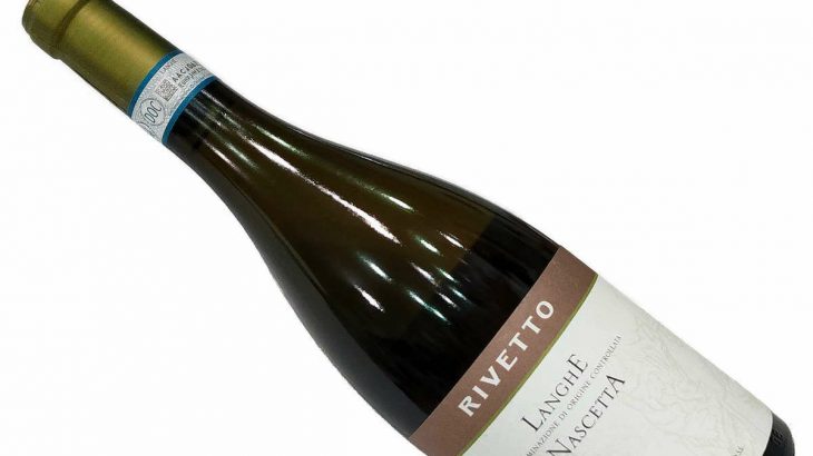 『掘り出し物』★飲み頃完熟白ワイン！22本のみ限定入荷！13年間の熟成を経て複雑味を帯びた逸品♪銘醸地ピエモンテの土着品種『ナスチェッタ』　2025年9月12日配信ワインニュースレター