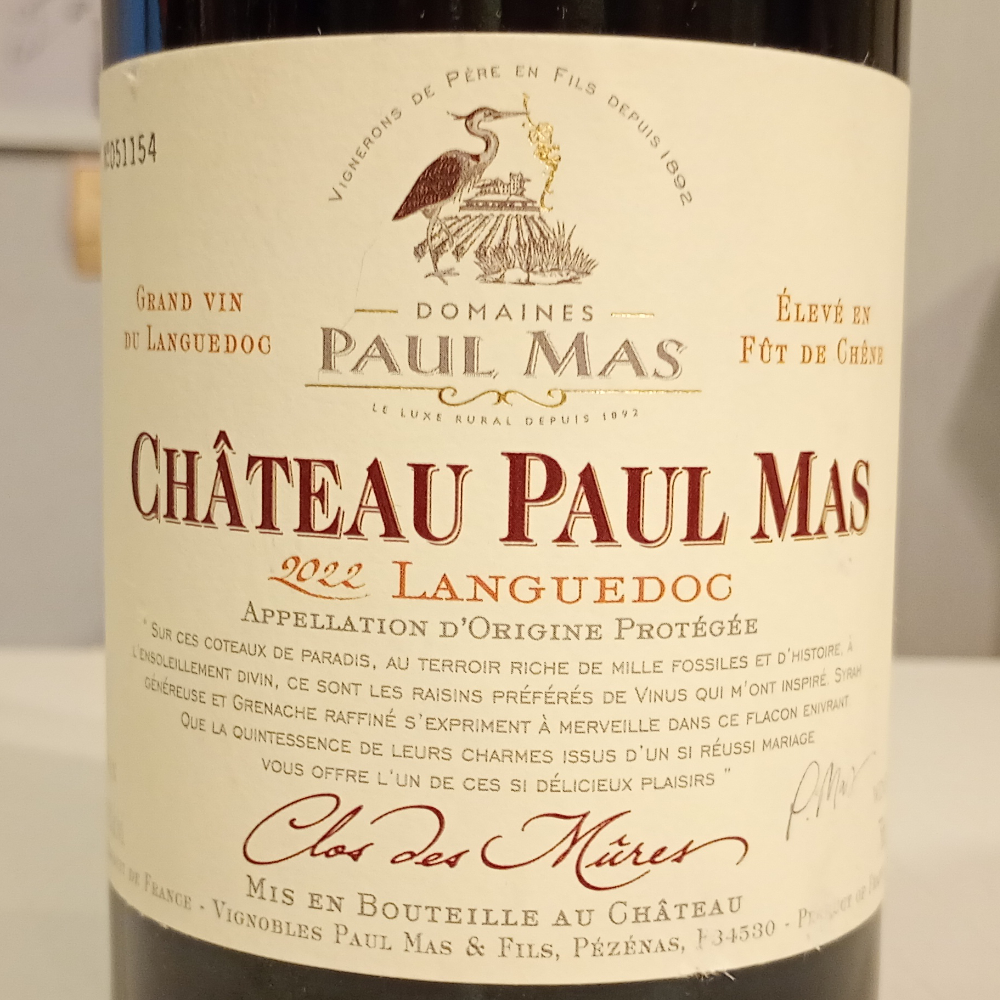 シャトー・ポール・マス クロ・デ・ミュール 2022