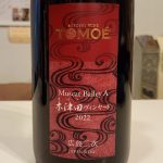 TOMOE マスカットベリーA　木津田ヴィンヤード　2022　広島三次ワイナリー