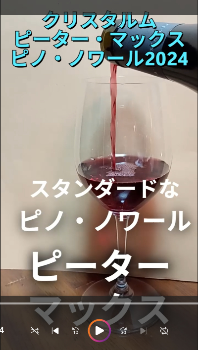 ピーター・マックス動画