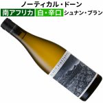 ノーティカル・ドーン 2023 アルヘイト・ヴィンヤーズ