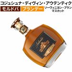 コジュシュナ・ディヴィン・アウテンティク XO 10年 500ml