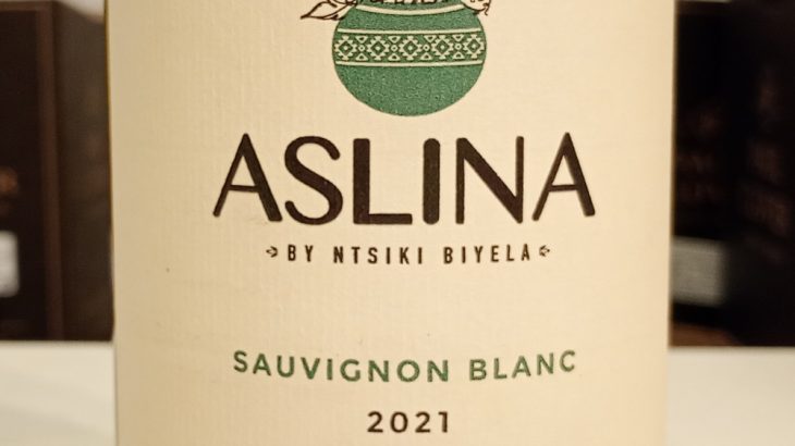 アスリナ　ソーヴィニョン・ブラン　2021