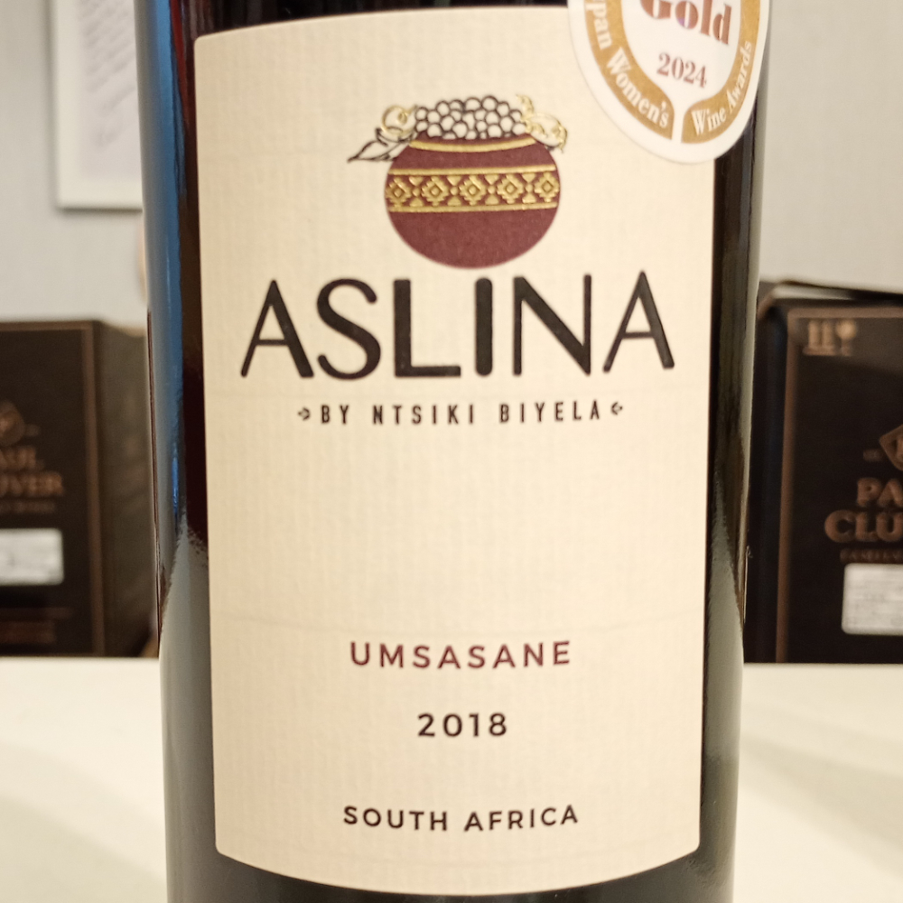 アスリナ　ウムササネ 2018