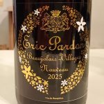 エリック・パルドン ボジョレー・ヴィラージュ・ヌーヴォー 2025