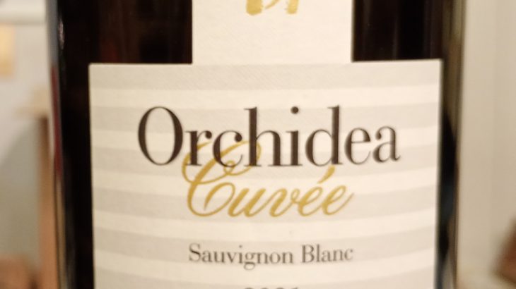 オルキデア・キュヴェ 2021