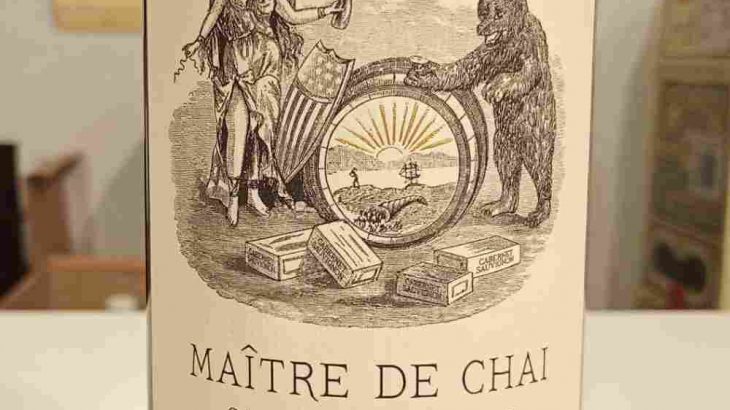 カベルネ・ソーヴィニョン　カラ・マウンテン　ナパ・ヴァレー　2020　メートル・ド・シェ