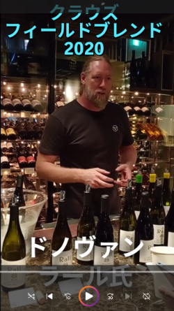 クラウス・フィールドブレンド動画