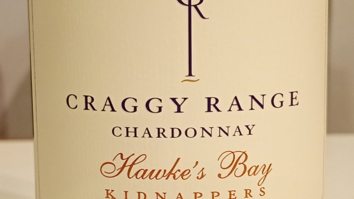 クラギー・レンジ　シャルドネ　2024