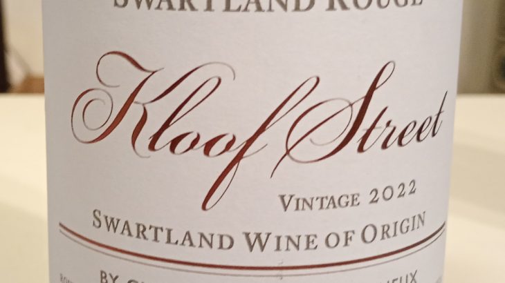 クリーフ・ストリート　スワートランド　ルージュ　2022　マリヌー