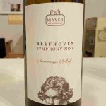 グリュナーフェルトリーナー　ベートーベン　第九　ラベル　2024