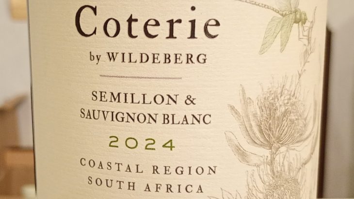 コウテリィ セミヨン＆ソーヴィニヨン・ブラン 2024 ワイルドバーグ