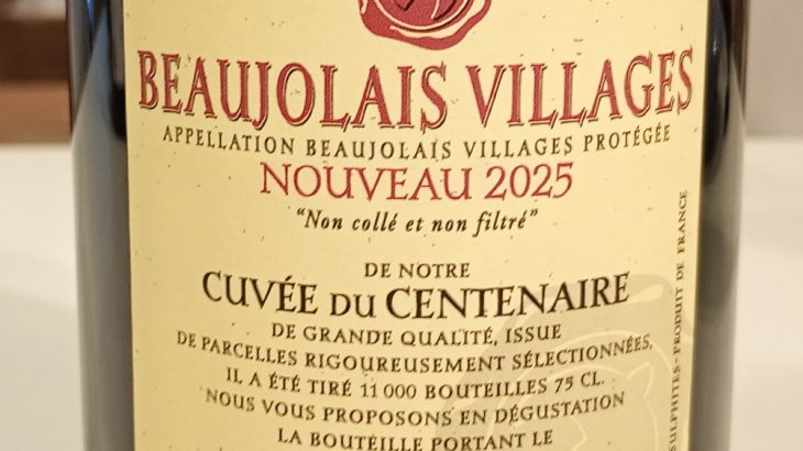 ルイテット ボジョレー ヴィラージュ・ヌーヴォー キュヴェ サントネール 2025