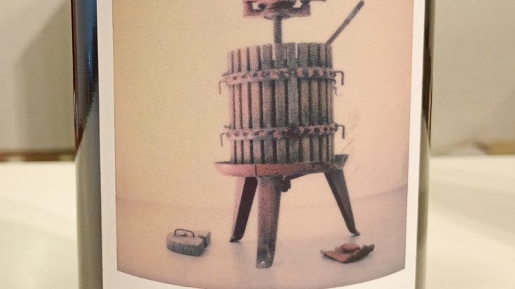 ステレンラスト アーティソンズ マザーシップ シュナン・ブラン 2024