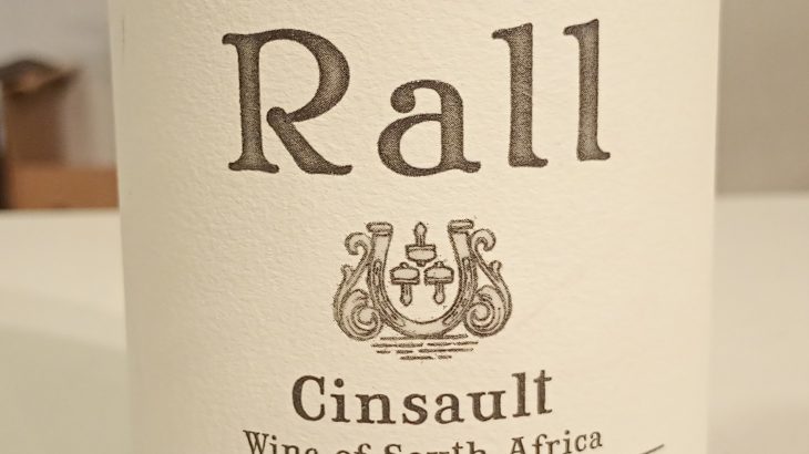 ラール　サンソー　2023