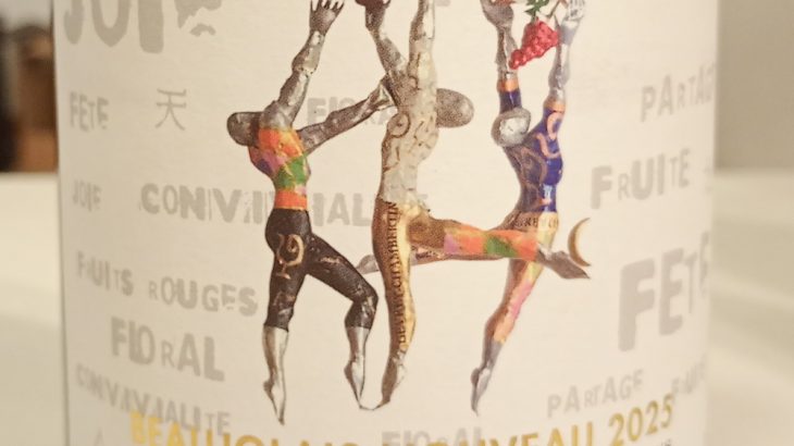 ルー・デュモン ボジョレー・ヌーヴォー 2025