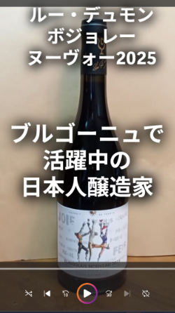 ルー・デュモン動画