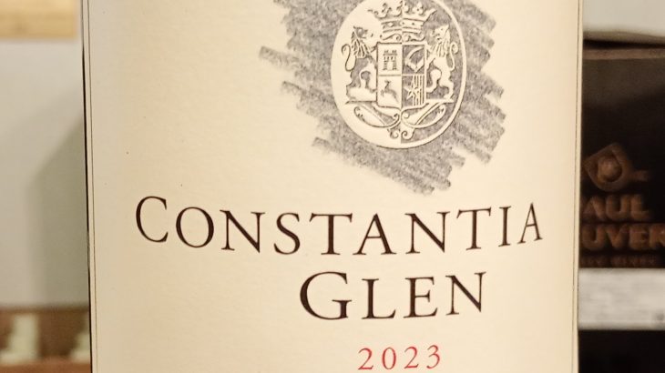 コンスタンシア・グレン ツー 2023