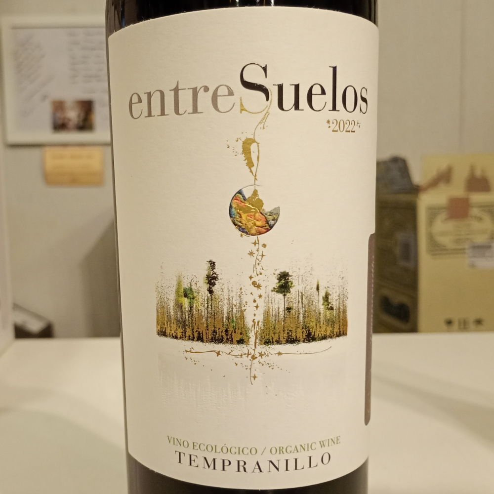 エントゥレスエロ テンプラニーリョ 2022