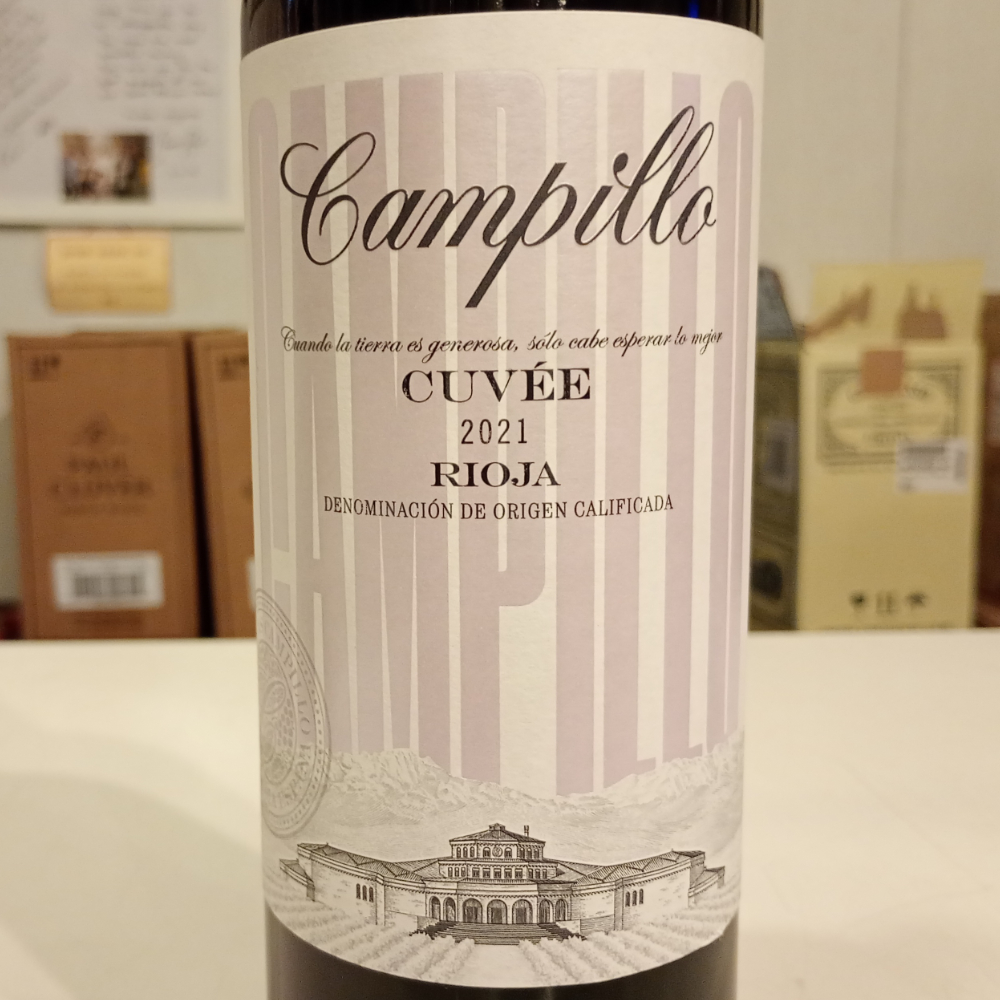 カンピーリョ キュヴェ ホーベン 2021