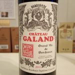 シャトー・ギャロン　2023