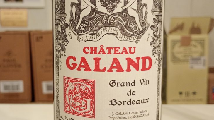 シャトー・ギャロン　2023